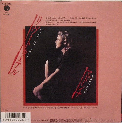 Live To Tell = リヴ・トゥ・テル