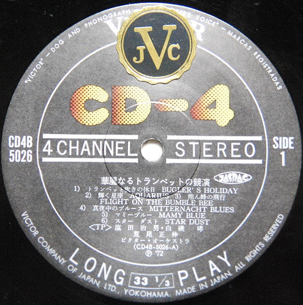 Dazzling Trumpet = 華麗なるトランペットの競演!