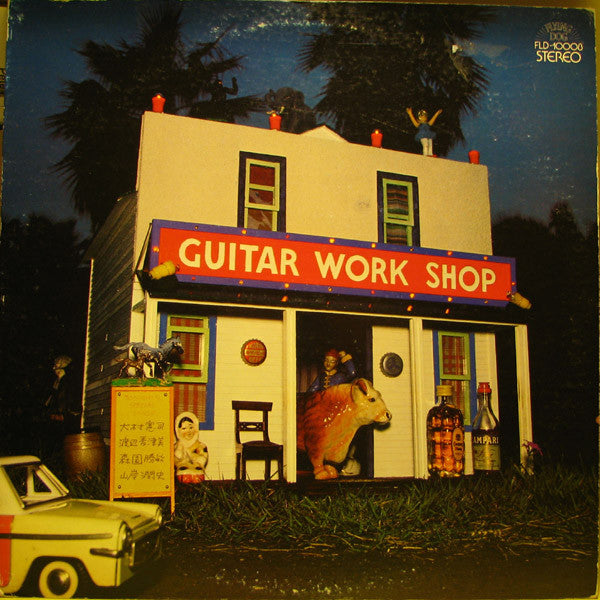 Guitar Work Shop