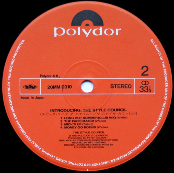 Introducing: The Style Council