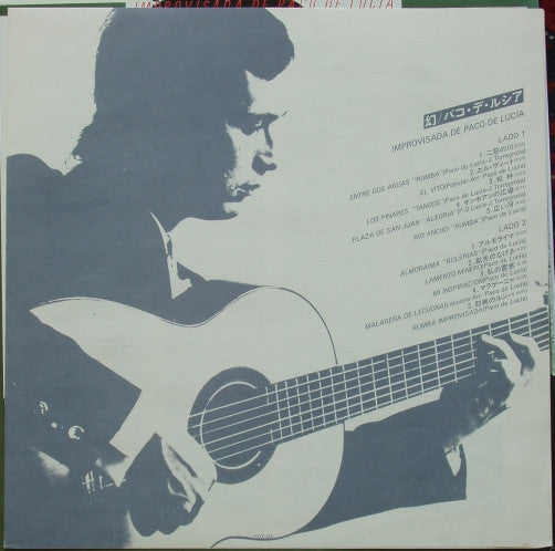 Improvisada De Paco De Lucía