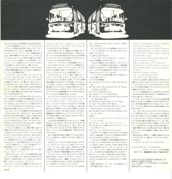 The Very Best Of Sex Pistols And We Don't Care