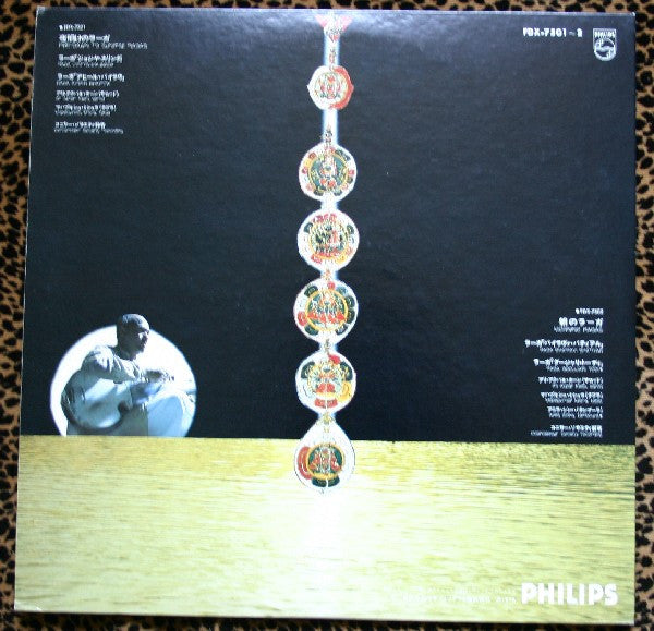 Pre-Dawn To Sunrise Ragas / Morning Ragas