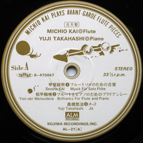 Release: Unknown Release-Vinyl-Japan-1979-AL-21-2450040