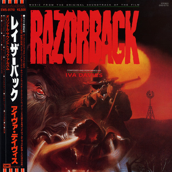 Razorback (Music From The Original Soundtrack Of The Film)