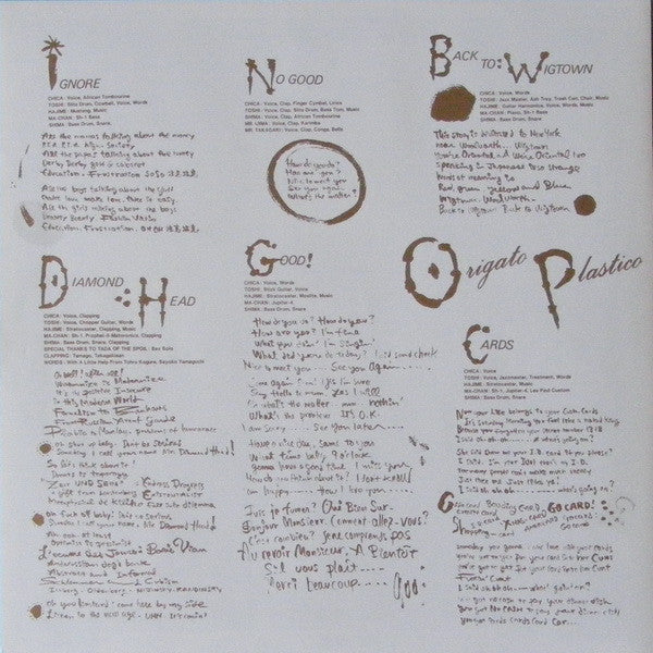 Origato Plastico = オリガト プラスティコ