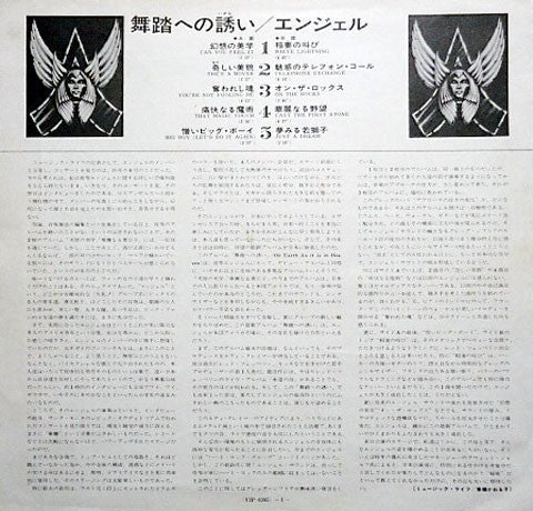 On Earth As It Is In Heaven