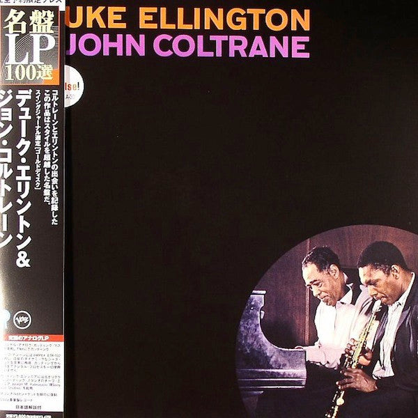 Duke Ellington & John Coltrane