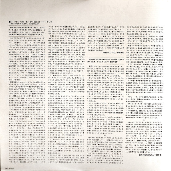 Breakfast In America