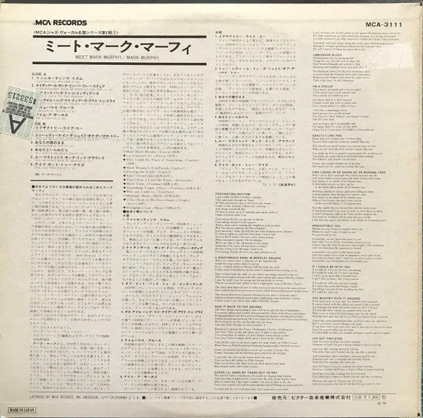 Meet Mark Murphy (The Singing "M")