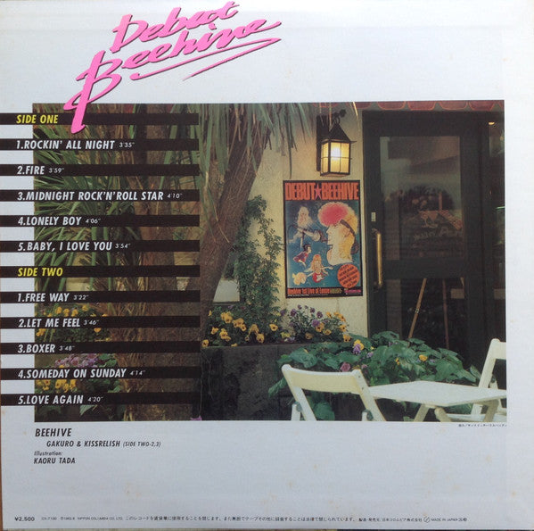 愛してナイト Debut Beehive = デビュー・ビーハイブ