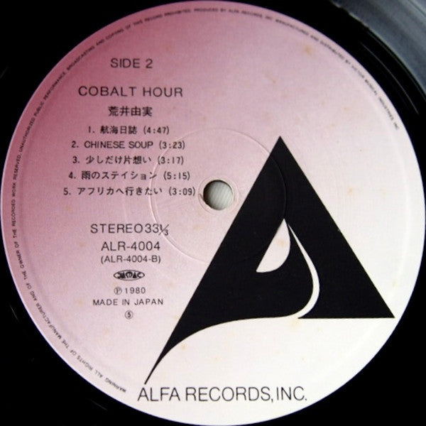Cobalt Hour = コバルト・アワー