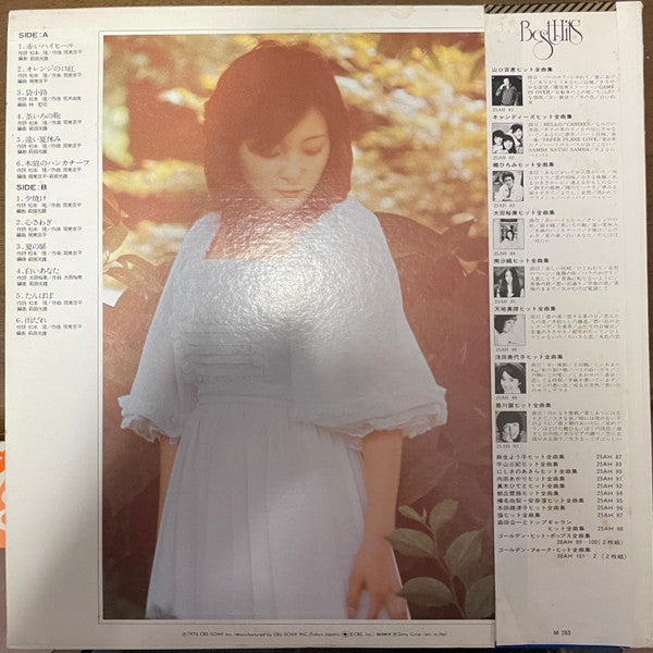 Best Hits = ヒット全曲集