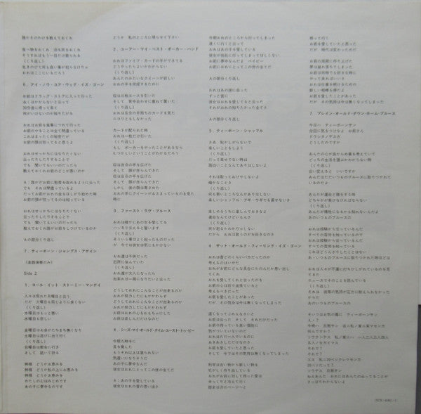 The Great Blues Vocals And Guitar Of T-Bone Walker (His Original 1942-1947 Performances)