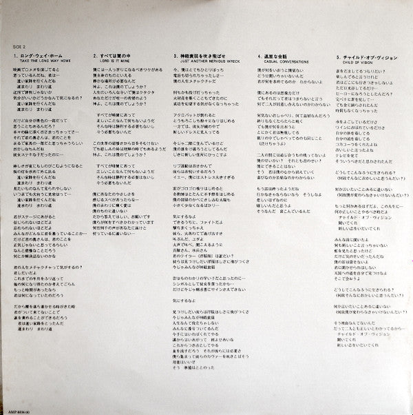 Breakfast In America