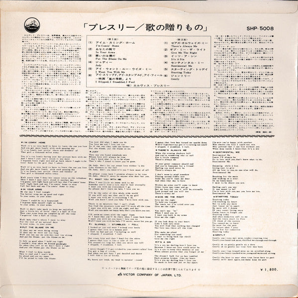 Something For Everybody