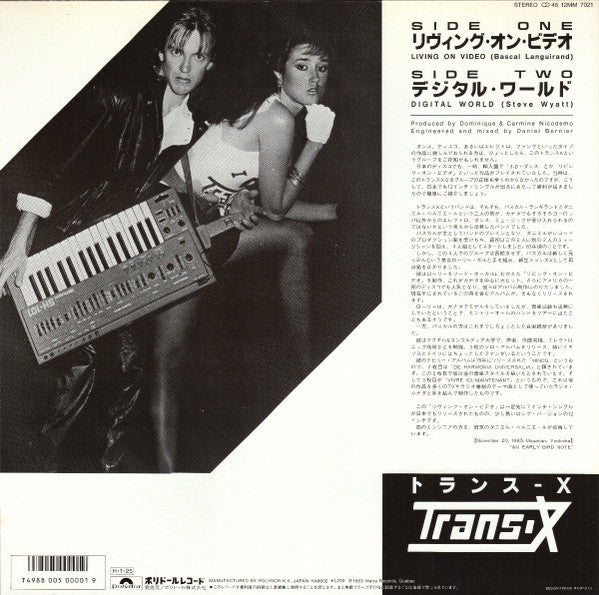 Living On Video / Digital World