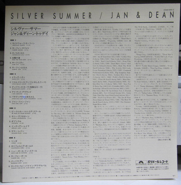 Silver Summer