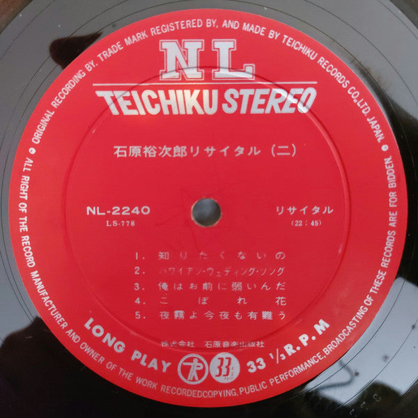 Yujiro Ishihara Recital = 石原裕次郎リサイタル
