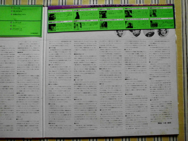 Popular All-Time Hits