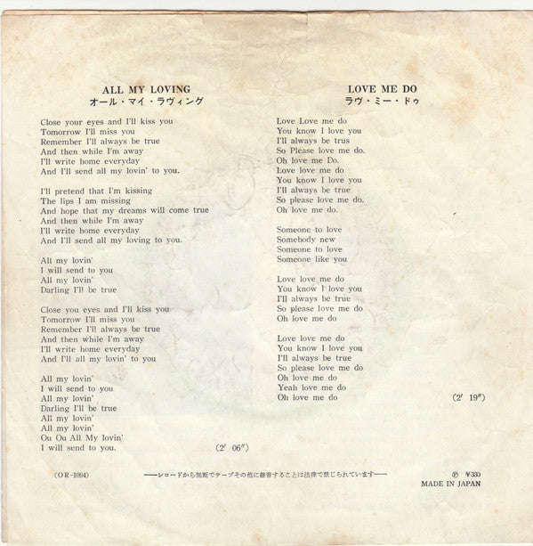 All My Loving / Love Me Do