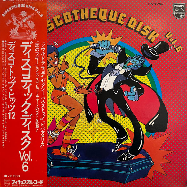 Discotheque Disk Vol.6