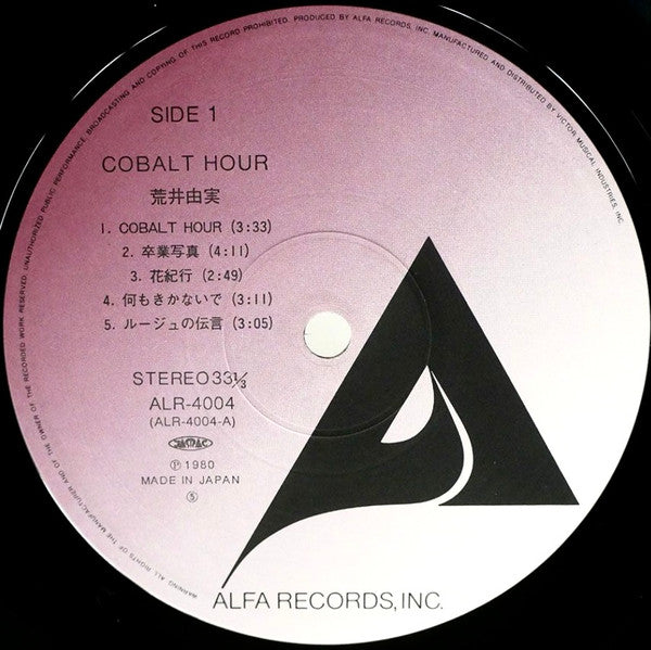 Cobalt Hour = コバルト・アワー