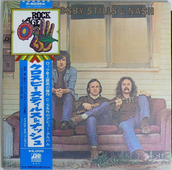 Crosby, Stills & Nash