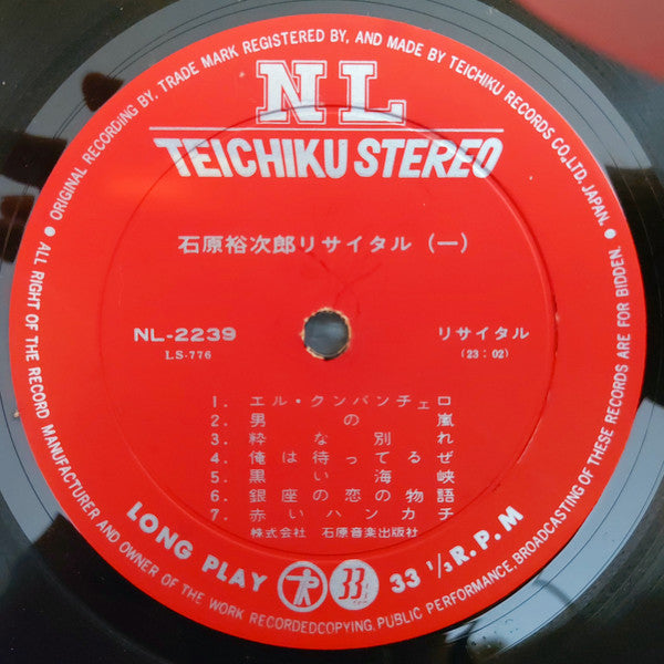 Yujiro Ishihara Recital = 石原裕次郎リサイタル