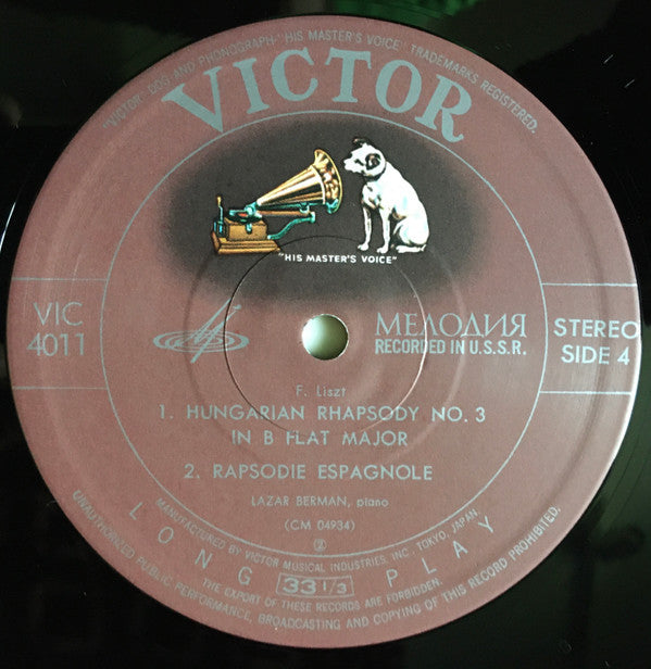 Lazar Berman Plays Liszt.