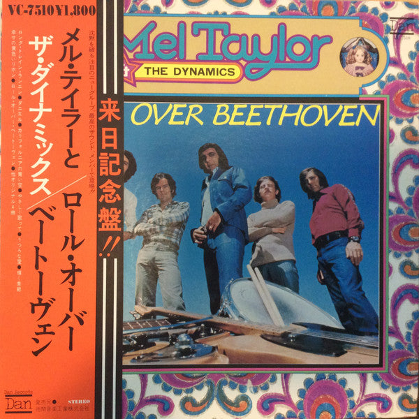 Roll Over Beethoven