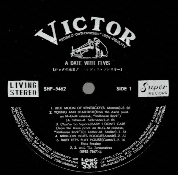 A Date With Elvis = ロックの王者!