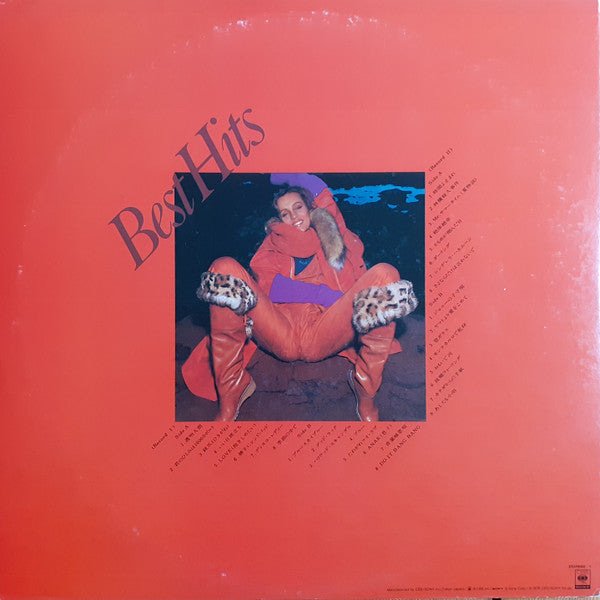 '78~'79ベスト・ヒット歌謡