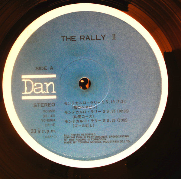 The Rally II