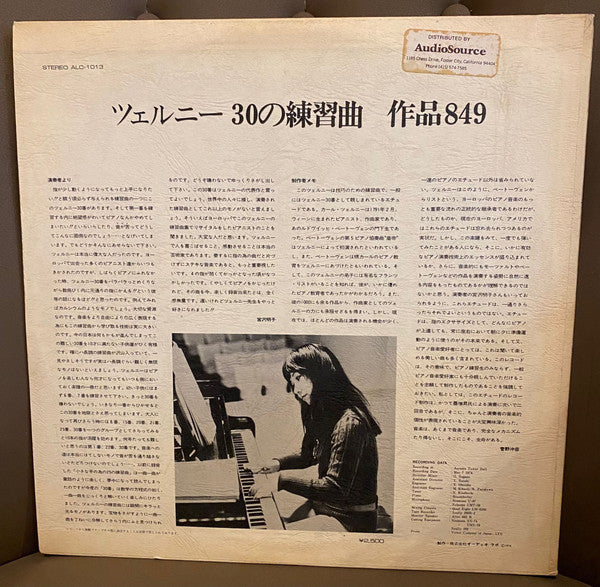 Release: Unknown Release-Vinyl-Japan-1974-ALC-1013-25025227