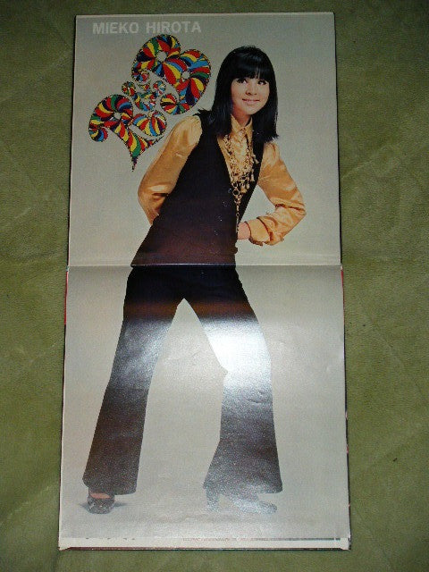 ミコR&Bを歌う (弘田三枝子オン・ステージ) = Mieko Hirota On Stage Exciting R&B Vol.1