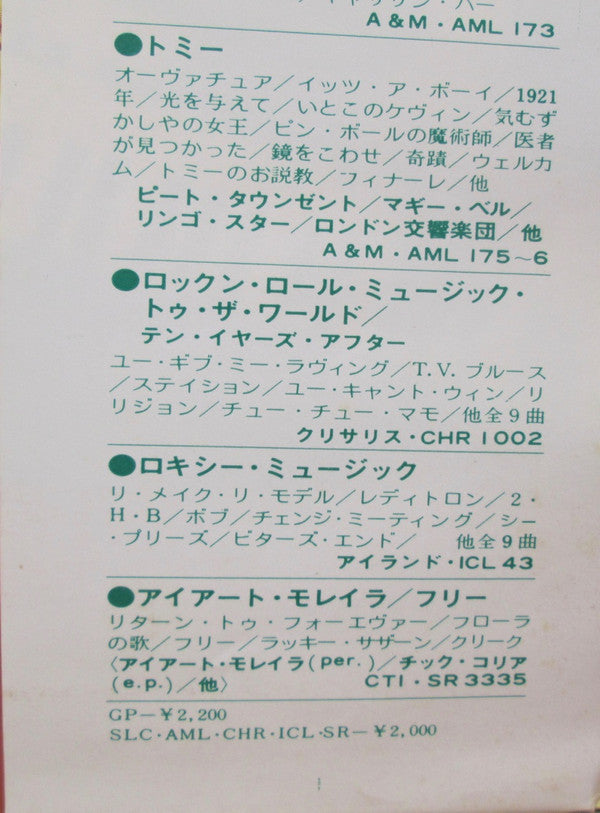 The Six Wives Of Henry VIII