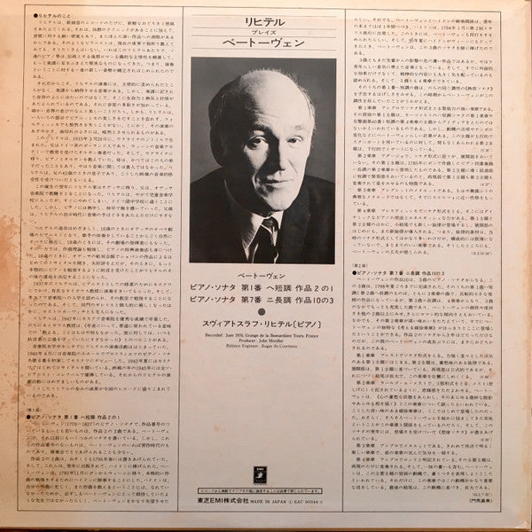 Beethoven Piano Sonatas