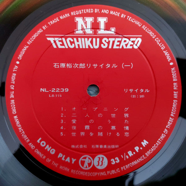 Yujiro Ishihara Recital = 石原裕次郎リサイタル
