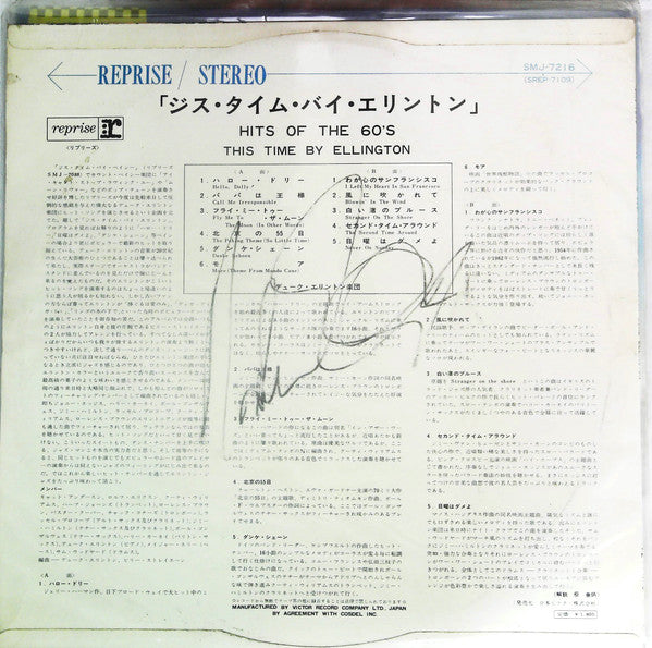 Ellington '65 (Hits Of The 60's)