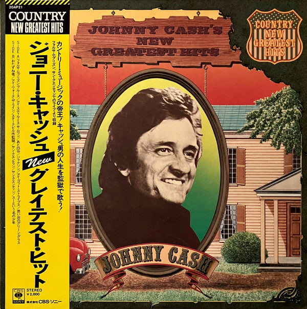Johnny Cash's New Greatest Hits