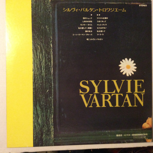 Sylvie Vartan À Nashville = シルヴィ・バルタン・トロワジエーム