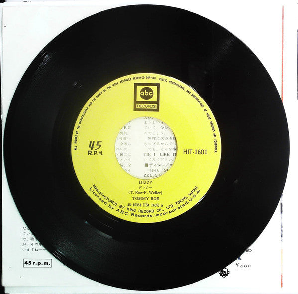 Dizzy / The You I Need