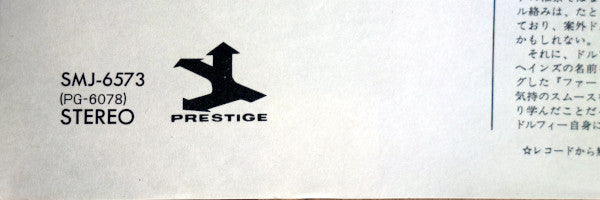 At The Five Spot Volume 2 = エリック・ドルフィー・アット・ザ・ファイブ・スポット・Vol・2