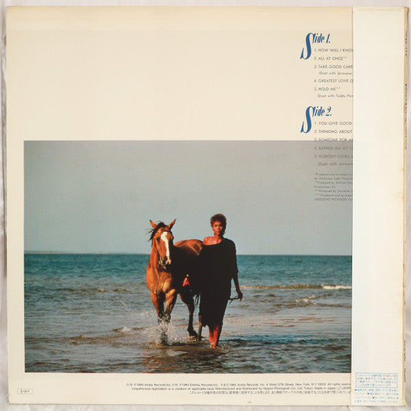 Whitney Houston = そよ風の贈りもの