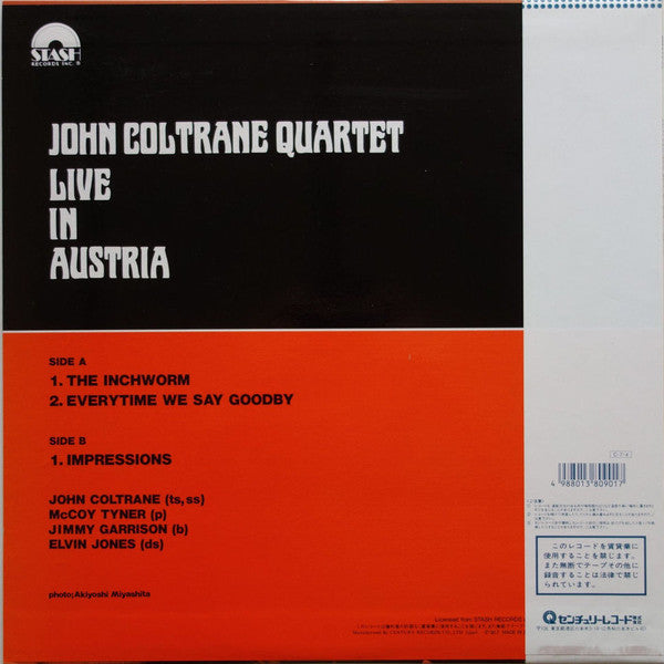 A Stranger In My Own Backyard