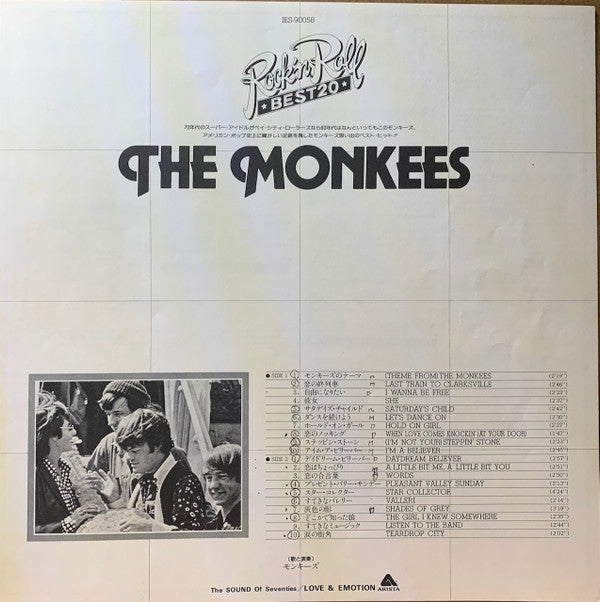 The Monkees Rock'n Roll Best 20
