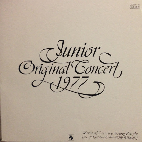 Junior Original Concert 1977