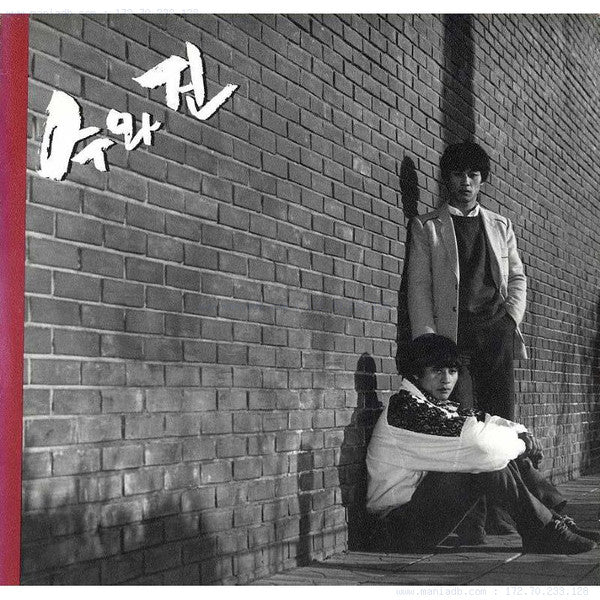 Release: Unknown Release-Vinyl-South Korea-1987-SBJ-7002-24360506
