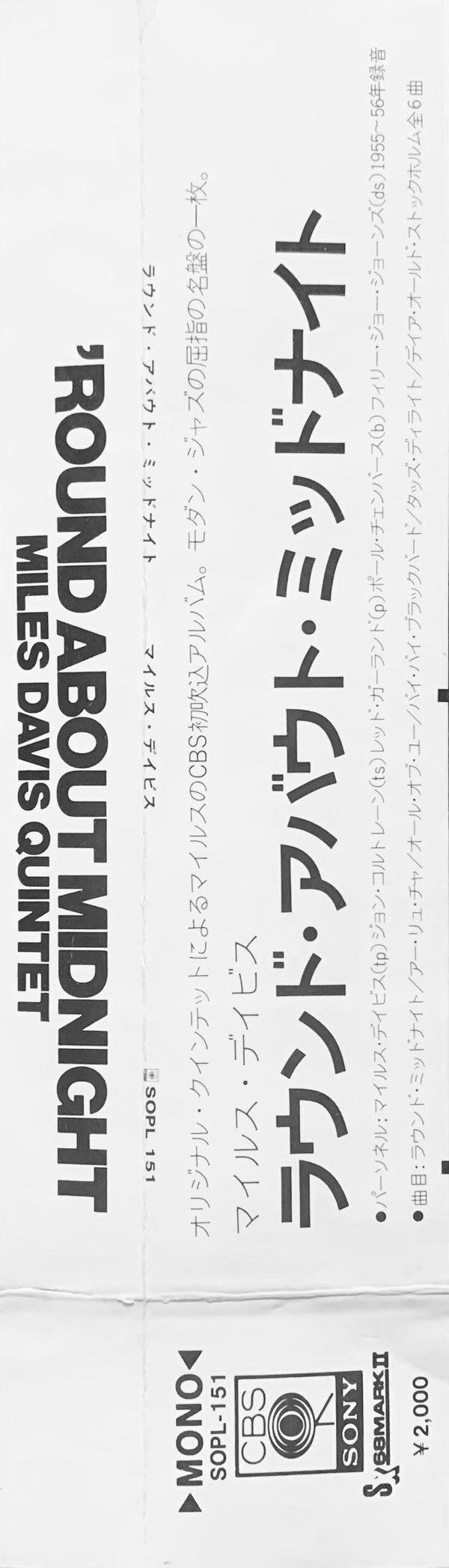 'Round About Midnight